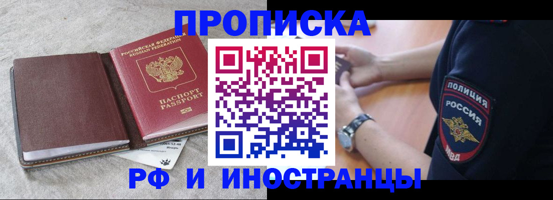 регистрация для дет. сада в Порхове